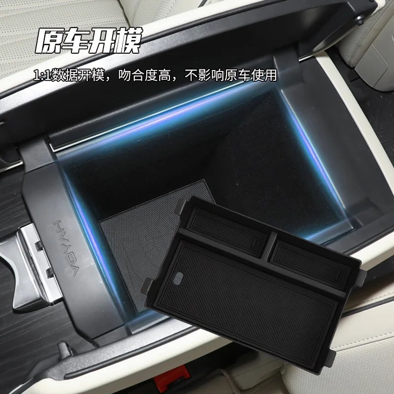 Suitable for Lantu Dreamer Handrail Box Central Control Storage Box Central Control Car Storage Car Supplies Accessories
