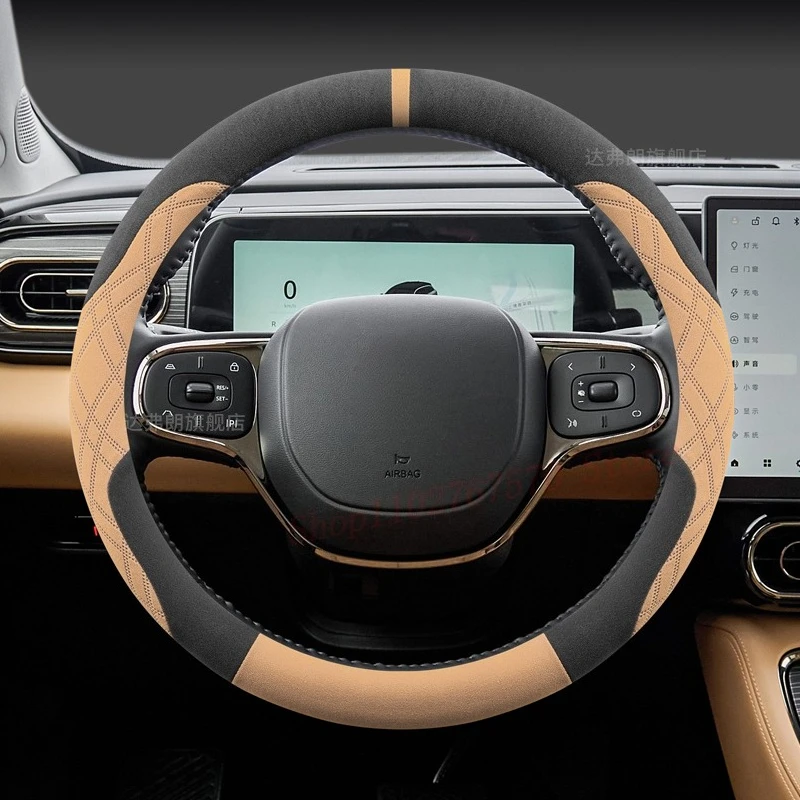 

For Leapmotor C11 C01 Suede Leather Steering Wheel Cover Non-slip Durable Four Season Universal Car Interior Accessories