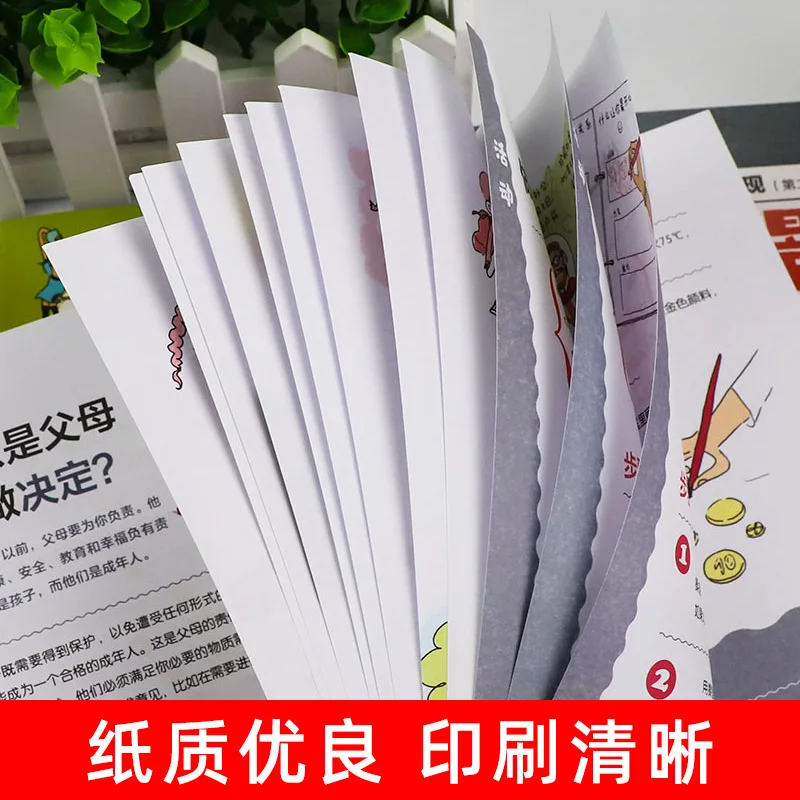 Small Problems and Big Discoveries Series, Encyclopedia, Extracurricular Reading Materials for Elementary School Students