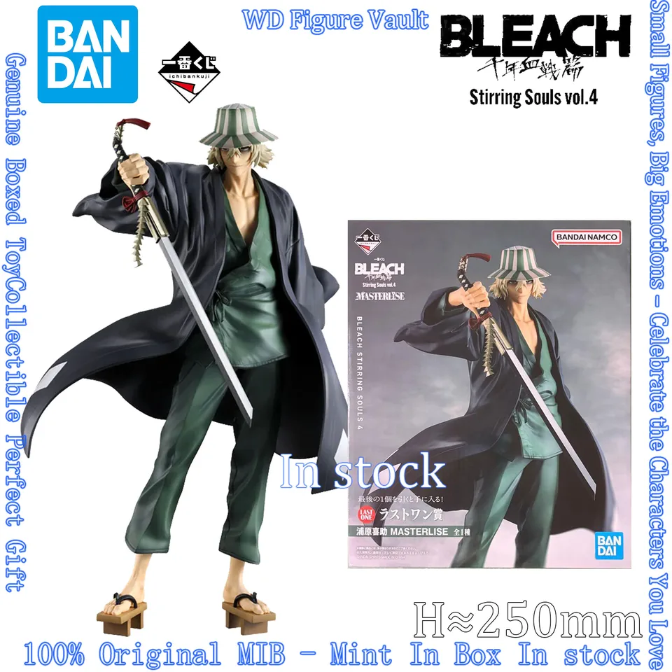 bandai Ichiban Kuji BLEACH Stirring Souls vol.4 Hitsugaya Toshiro