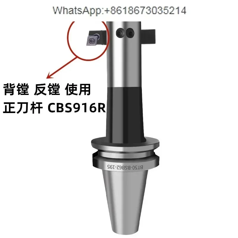 45 degree 95 degree tool holder Discarded small boring rod CBS rough boring tool holder head TBS small lined rod 90 degree