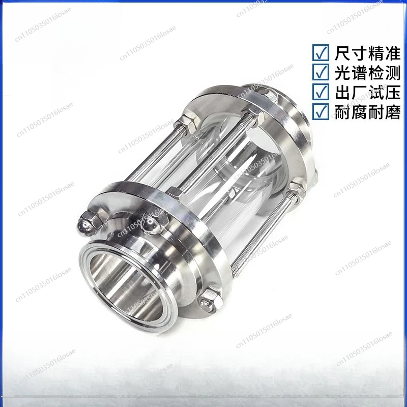 For304 Stainless Steel Pipe Sight Glass Quick-loading Glass Pipe Sight Cup Container Clamp Chuck Type Quick-opening Observation