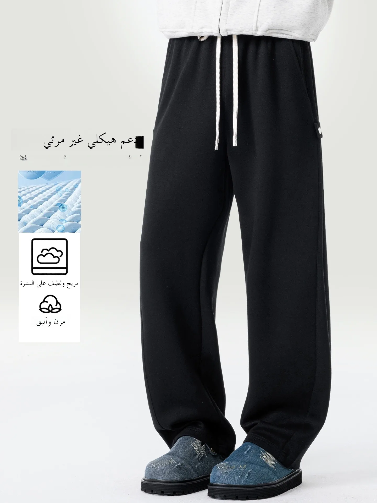 Casual Autumnal Loose Fit Straight Leg Pants mid High Waist Elastic Waistband Fashionable Casual Style Basic Colors Men's Wear