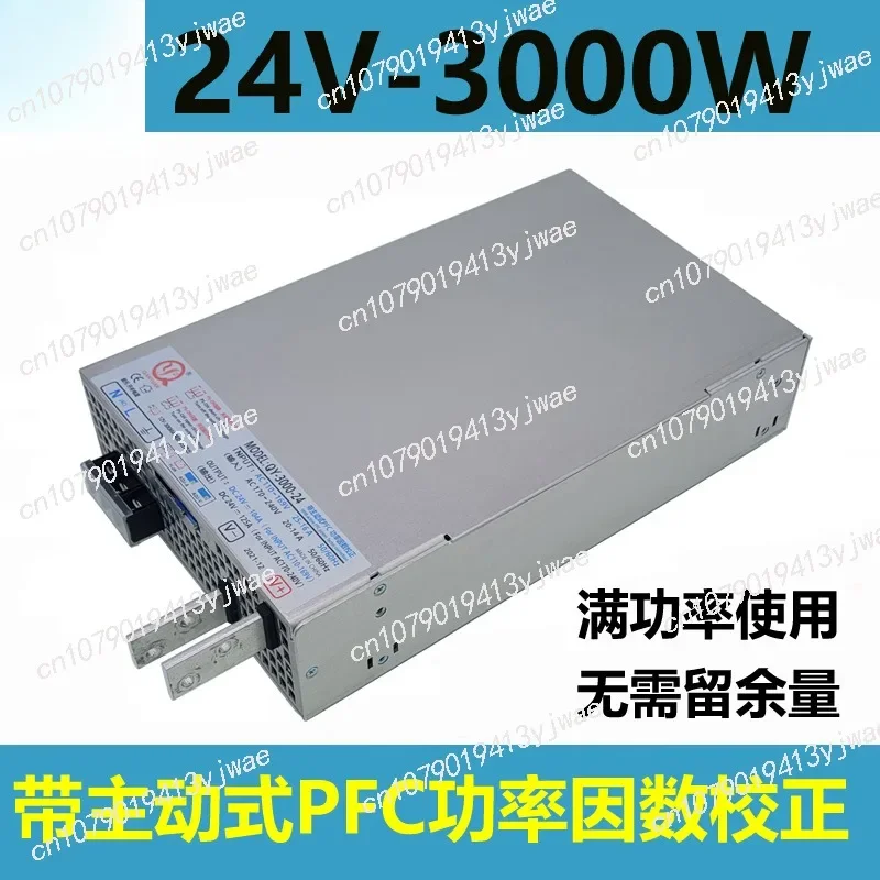 

Импульсный источник питания Qianyuan 24V3000W высокой мощности 24V125A3000W активный PFCRSP-3000 на складе