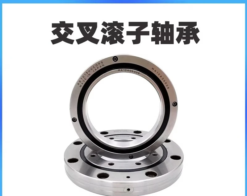 Durable Thin Section Slewing BearingsRB22025UUC0P5 RB24025UUCC0P5 RB25025UUCC0P5 RB25030UUCC0P5 RB25040UUCC0P5