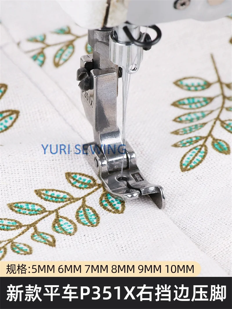 P351X Presser Foot 5/6/7/8/9/10mm high quality lockstitch Universal Right Sidewear industrial Sewing Machine Accessories