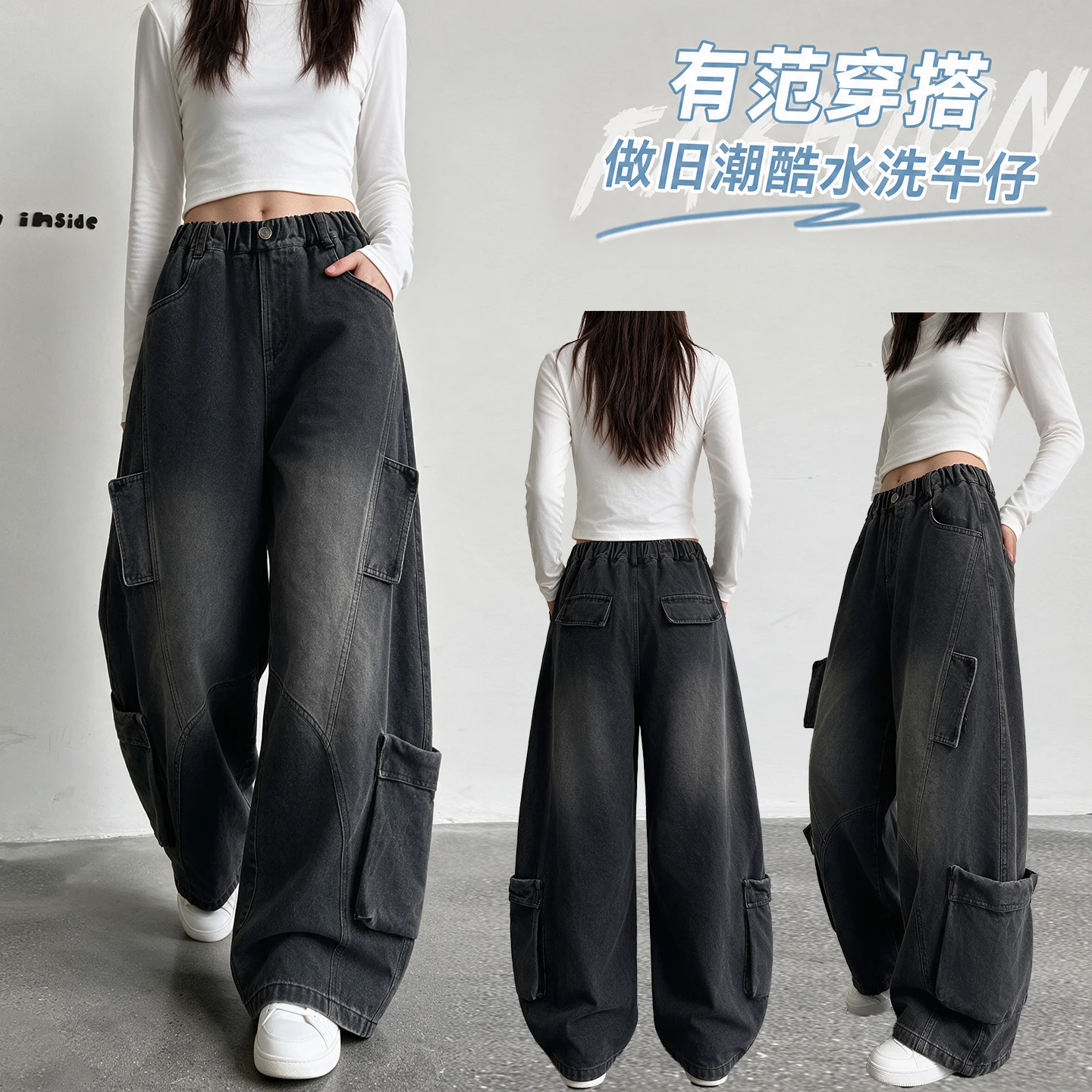 2026AW Girls High Waist Jeans Y2k 2000s Casual Straight Leg Pants Fashion Cargo Long Pants Black Denim Trousers for 4-14Y Teens