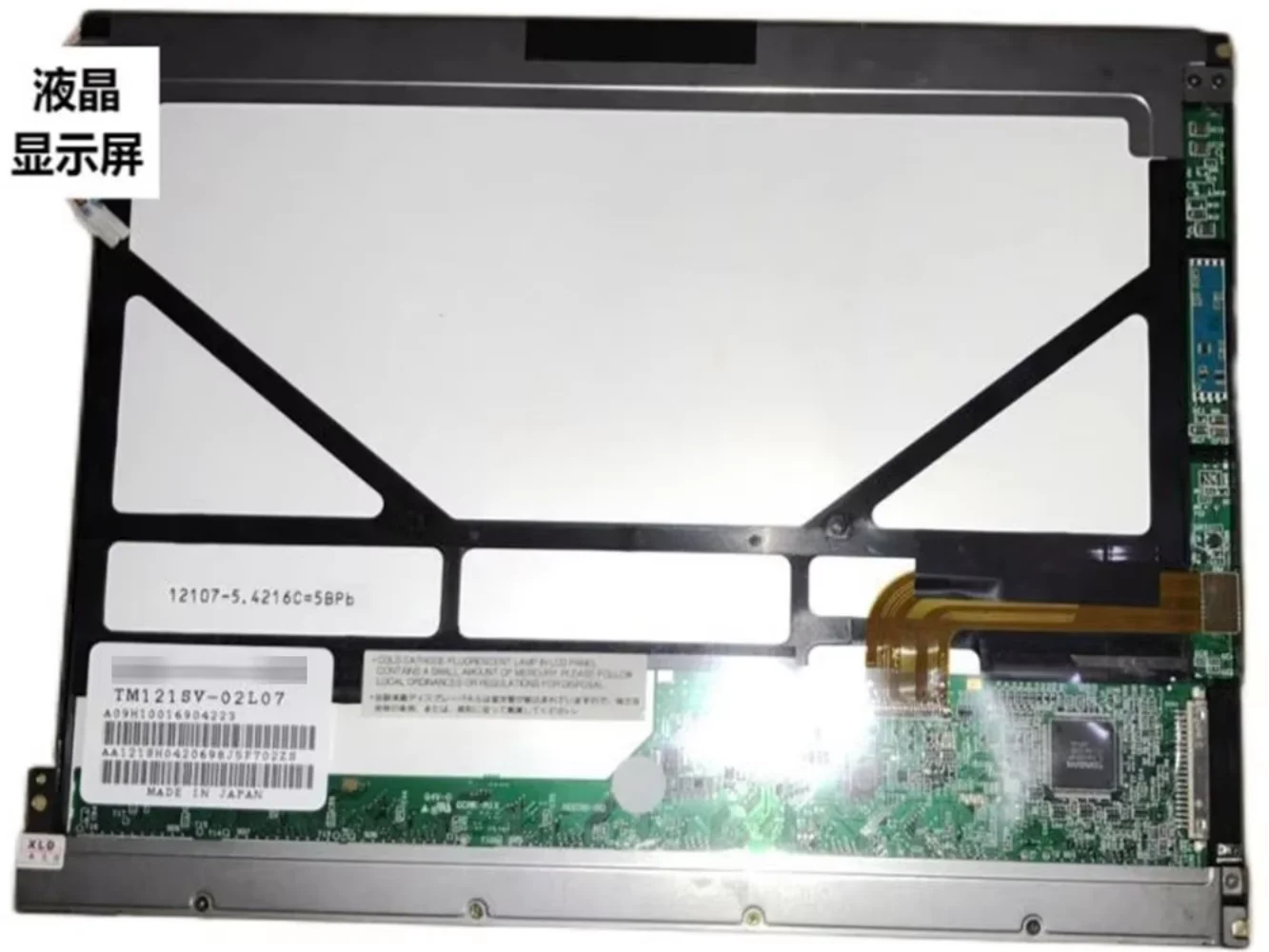 

Original A+12.1 inch TM121SV-02L07 LCD display screen