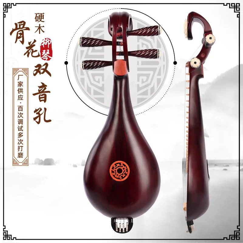 

Liuqin Bone Flower Double Resonance Box Liuqin Ethnic plucked musical instrument