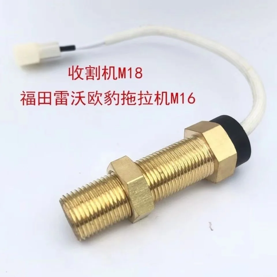 

1pcs Suitable for Foton Lovol Cummins Diesel Tractor Harvester Automobile Tachometer Sensor Speed Induction Plug