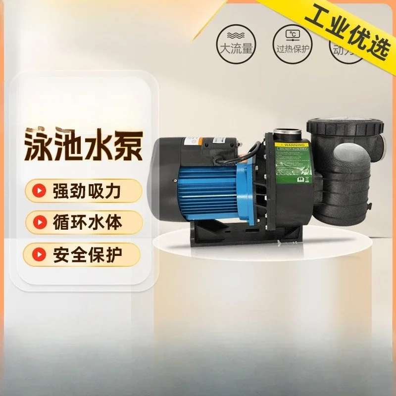 Water and sand tank pump Filter pump Plastic centrifugal durable swimming pool circulating water pump