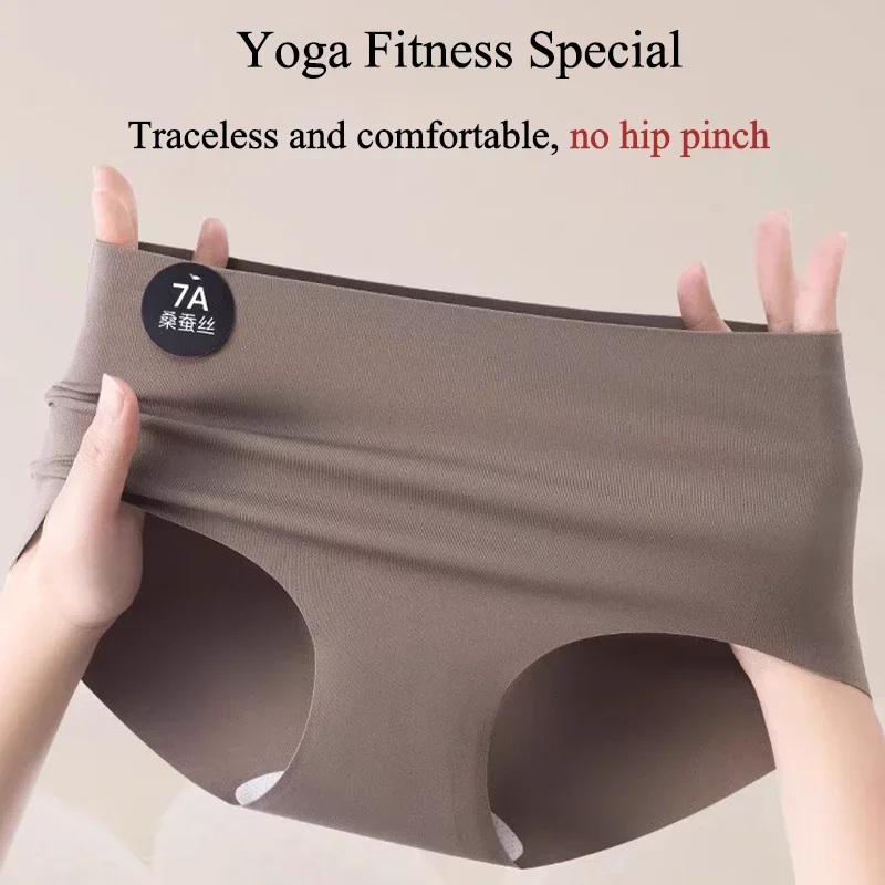 3PCS New Maillard Seamless 7A Ice Silk Waist Yoga Classic Antibacterial Crotch Simple Solid Color New Sports girl 2024 M-XL