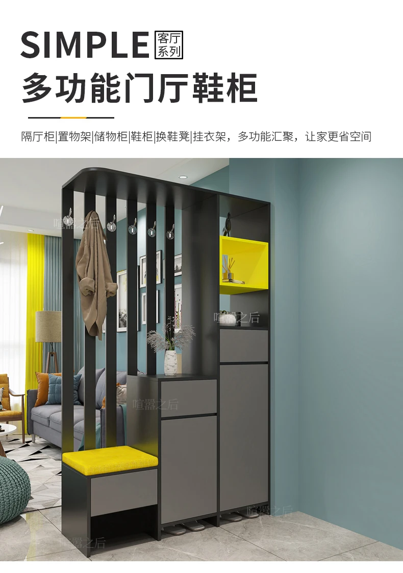 Entry Door Hall Cabinet Shoe Cabinet Clothes Rack Integrated Assembled Cabinet Entrance Overall Subareas Screens