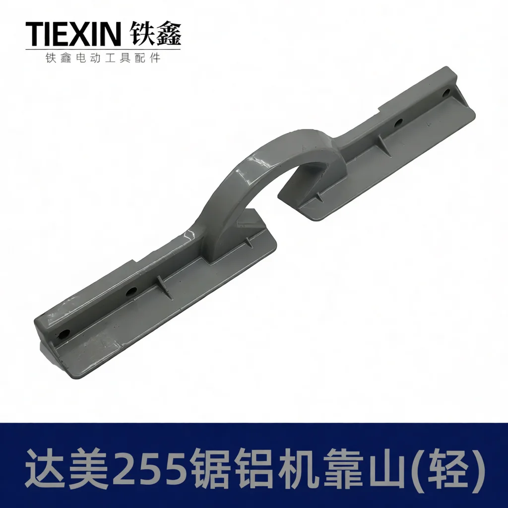 Tiexin 07463 Miter Saw Fence 255 Model Aluminum Casting Guide Rail Replacement Power Tool Part For Precision Woodworking