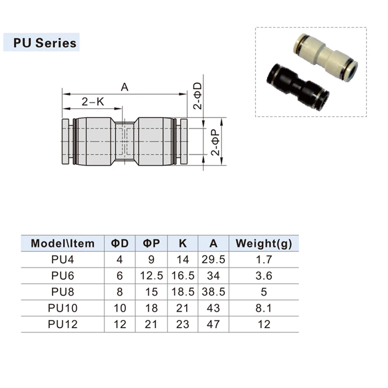 PG Airtac Pneumatic Straight-through Variable Diameter Air Pipe Quick Connector Quick Plug  4 6 8 10 12 16mm