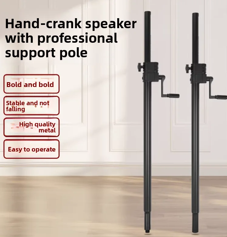 Speakerstand Floor Stand Support Rod Subwoofer Dual Speaker Support Rod Hand Crank Full Metal Bracket