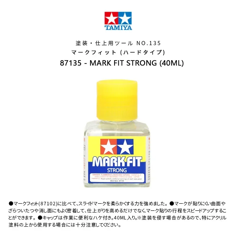 TAMIYA 87102/87135/87205 Mark Fit Super Strong Decal Cement Glue 40ML Decal Solution Softener for Plastic Model Kit DIY Craft