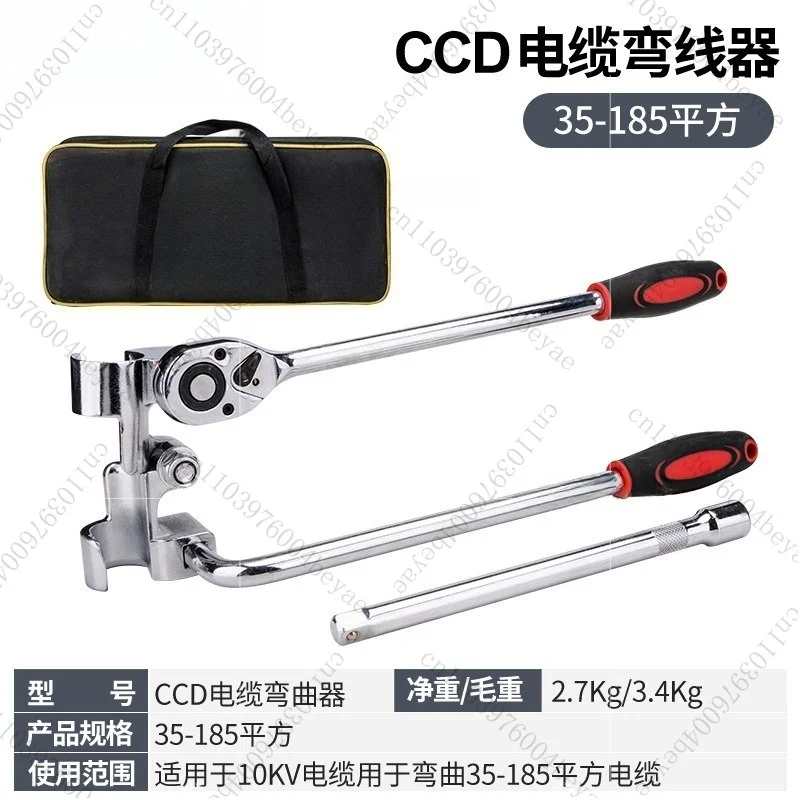 Multi-Function Wire Bending Pliers Special for Electricians 10KV Cable 35-185 Square Cable Bender Electrician Cable Bending Tool