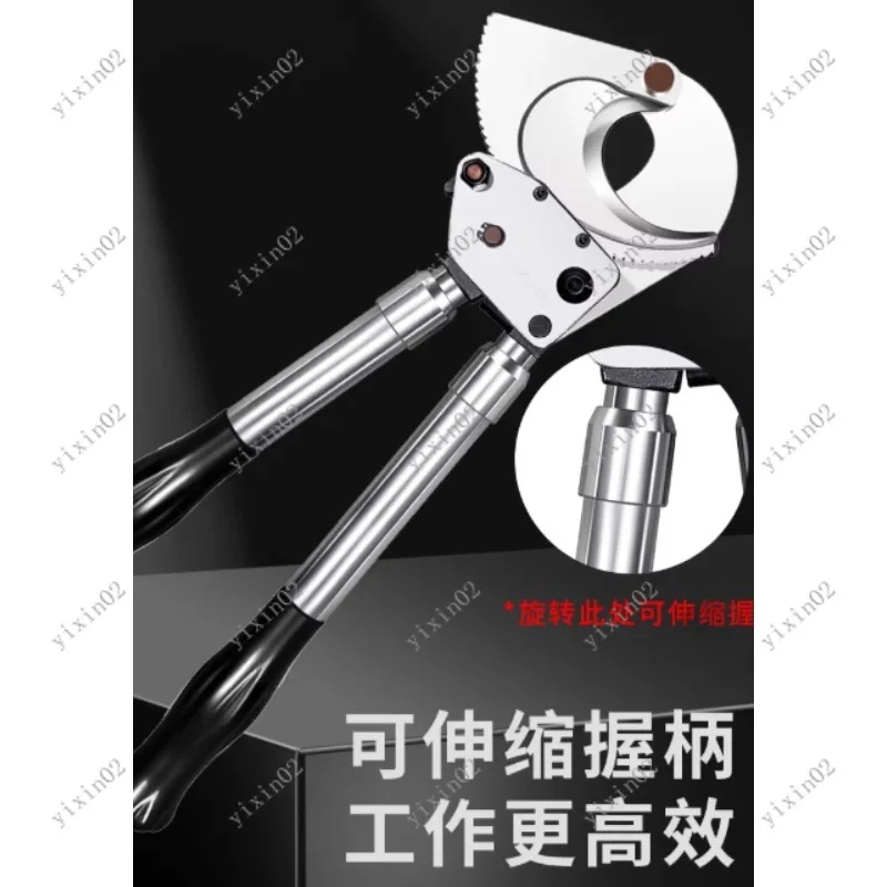 

Manual Cable Cutter Ratchet Scissors for Steel Strand Copper Aluminum Wire Cutting