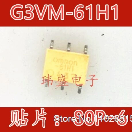 (5SZT/LOT) G3VM-61HR -61H1 SOP -61HR G3VM-61HR1