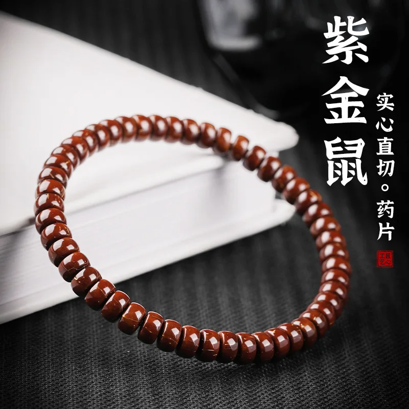 

Natural Zi Jin Shu Solid Seed Tablet Crafts Single-Wrap Bracelet Men's and Women's Mini Small Size Bodhi Seed Wholesale