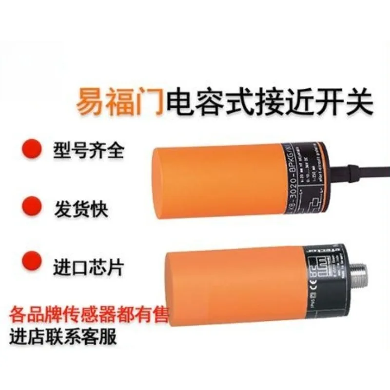 KI5038 KI-3015-FPKG/NI/SS-000-K capacitive level sensor proximity switch