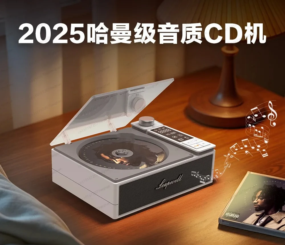 2025 CD Album Player – Retro Disc Player with Bluetooth Stereo Integrated Hi-Fi Grade for Audiophile Listening