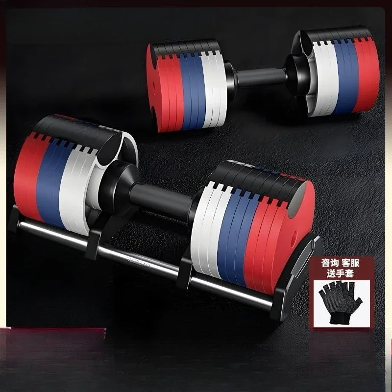 Quick adjustable dumbbells, men's pure steel one second removal weight 20/32/40/48/64kg internal adjustment