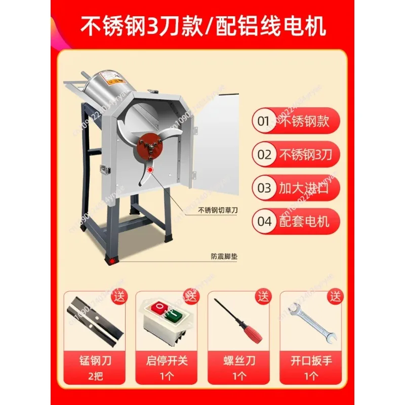 Small Electric Grass Crusher Household Feed Cutting Machine for Chicken Duck Goose Cattle Sheep Animal Breeding