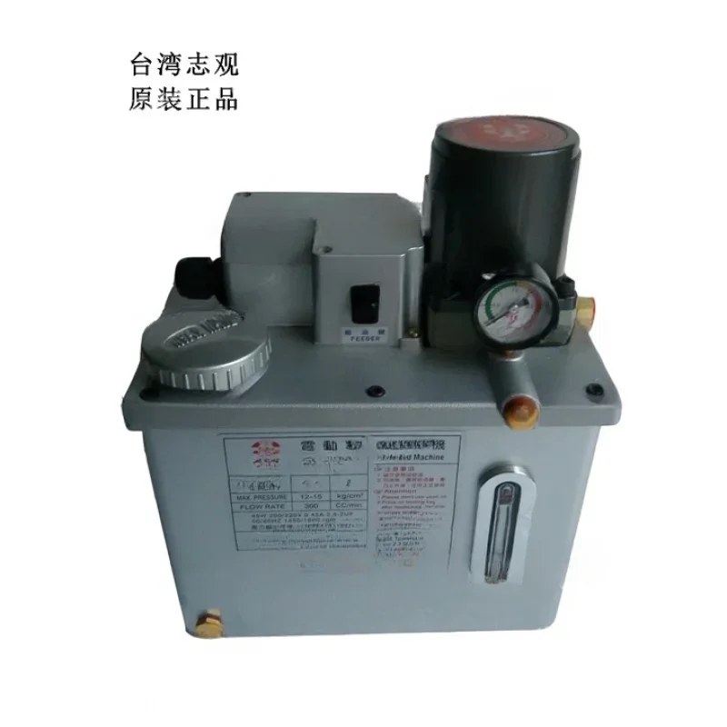 

Model TK-1006E Zhi Guan Lubrication Oil Feeder Tk1203E