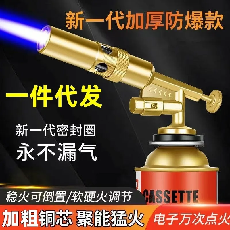 Portable Welding Gas Torch Flame Nozzle Butane Burner Outdoor Camp BBQ Lighter Flamethrower Kitchen Supplies Equipment