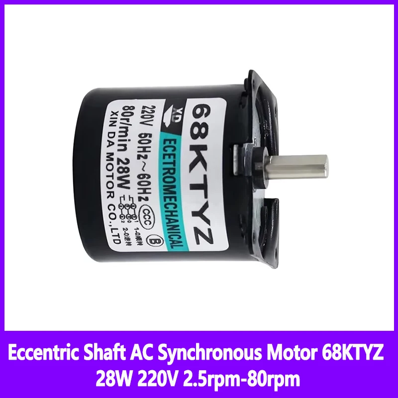 Eccentric Shaft AC Synchronous Motor 68KTYZ 28W 220V 2.5rpm-80rpm