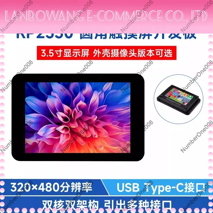 RP2350 3.5 Inch LCD Capacitive Touch Dev Board Optional Case OV5640 Camera Embedded DIY Kit
