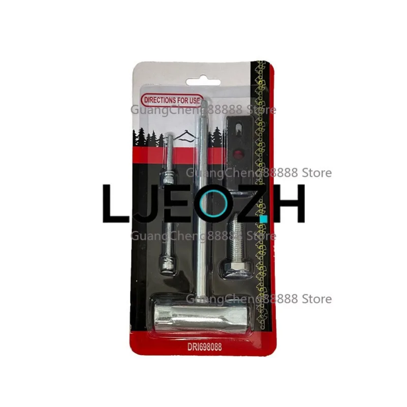 Suitable for Micro Tiller Clutch 63CC Clutch Clutch Removal Tool Engine Universal Piston Stationary