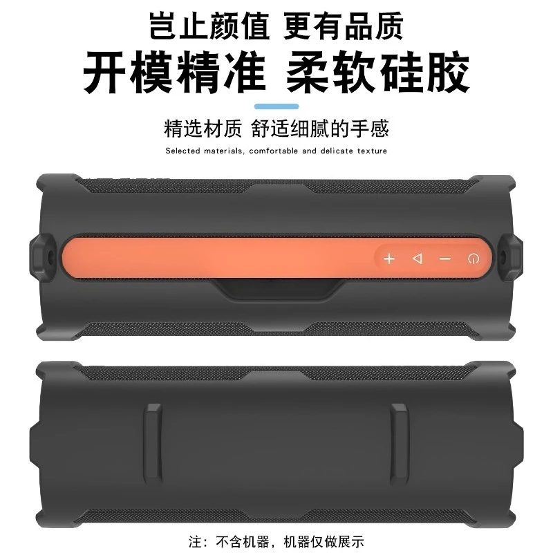 Bluetooth Speaker Silicone Case Pro Sound Party Shockproof Protective Cover with Shoulder Strap