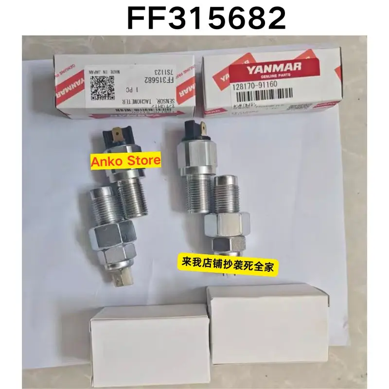Brand-new  FF315682 lifeboat engine speed sensor 128170-91160