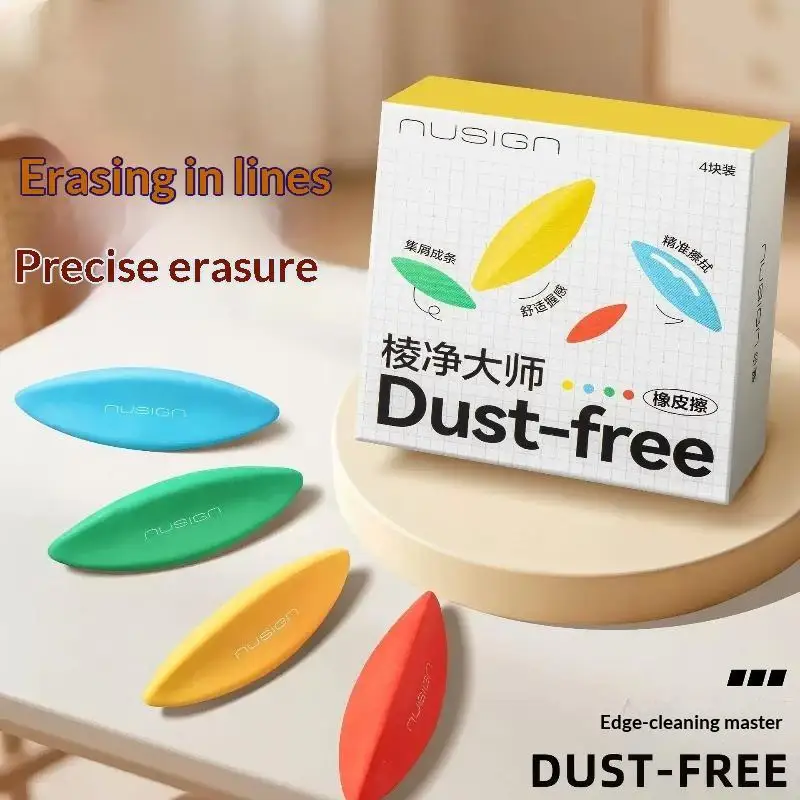 4Pcs Dust Free Pencil Eraser Ergonomic Shape Clean Wipe No Residue Colorful Rubber For Student School Writing Drawing