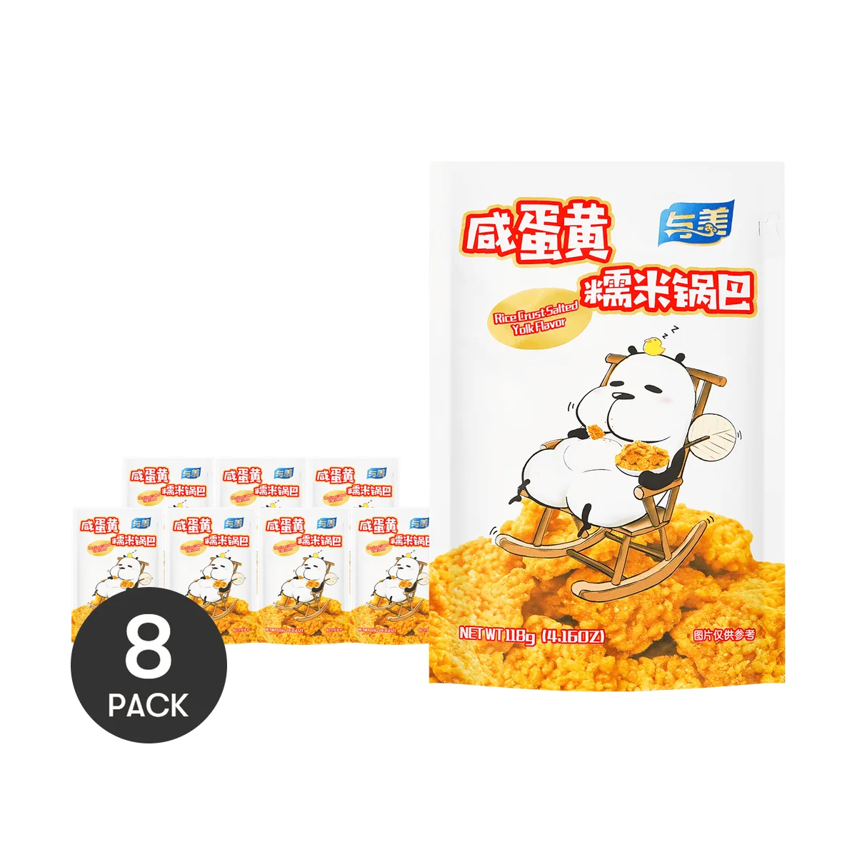 [8Packs]Salted Egg Yolk Puffed Rice Cracker - Crispy, Salty Snack, 4.16oz*8Packs