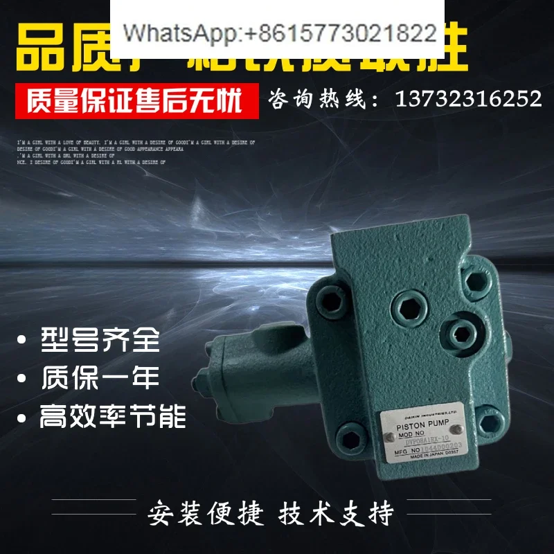 

DVP16A1RX-15 Japanese vane pump DVP08A1RX-15