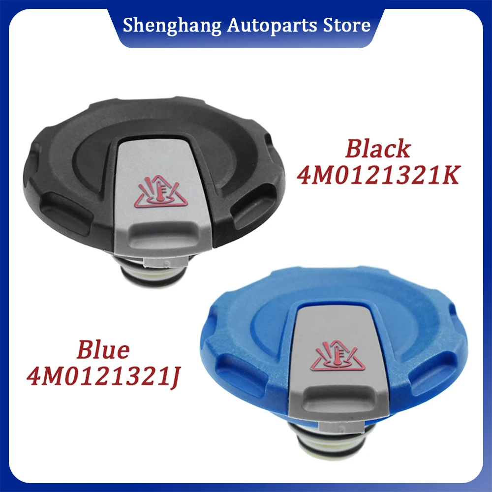 

Coolant Expansion Tank Cap 4M0121321K 4M0121321Q 4M0121321H 4M0121321J For Audi A4 B9 A5 A6 C8 A7 A8 Q5 Q7 Q8 VW Touareg 2015-