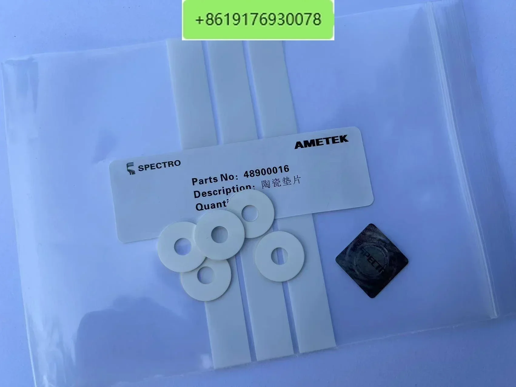 Boron nitride ceramic gasket =