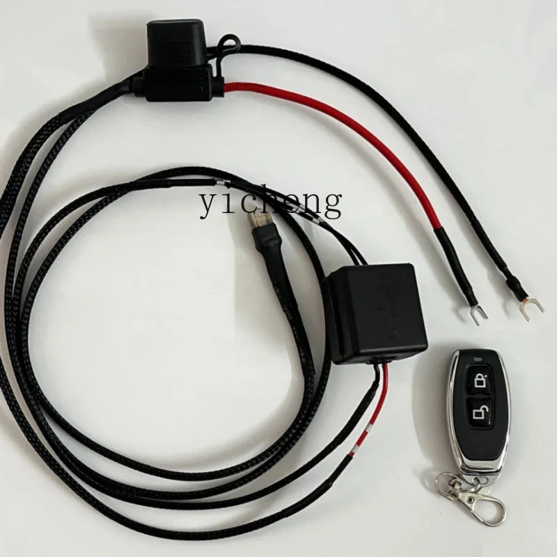 Zf control switch remote control off anti-side slip black bomb modified line speed off line