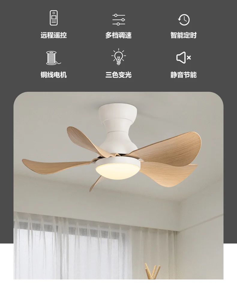 American ceiling fan light simple modern room bedroom ceiling fan home dining room ceiling fan