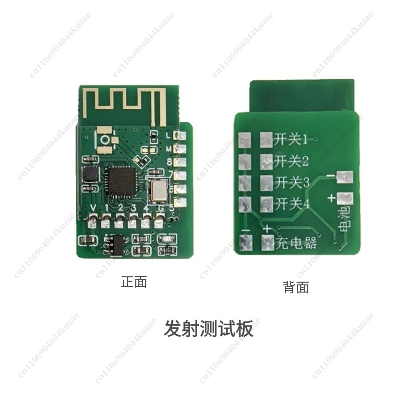 8-Way USB Wireless Foot Switch Module, Custom Shortcut Keyboard & Mouse Simulation view 4