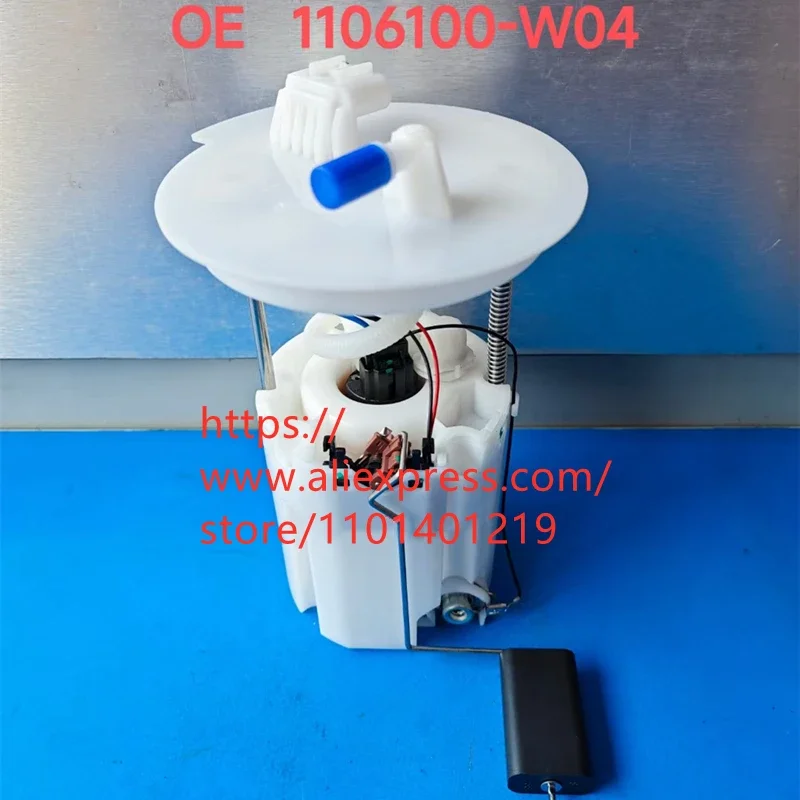 Fuel pump for CHANGAN CS35 OE:1106100-W04