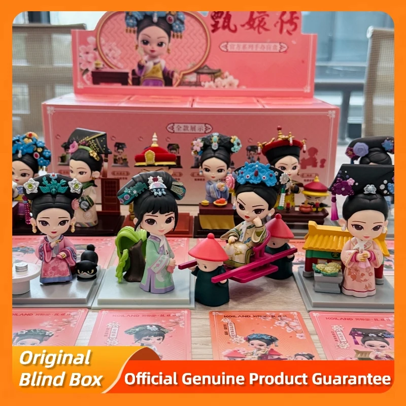 

Подлинная серия Legend Of Zhen Huan V4, слепая коробка, фигурка, украшения, модель игрушки, загадочная коробка, фигурка куклы, подарок на день рождения для девочек