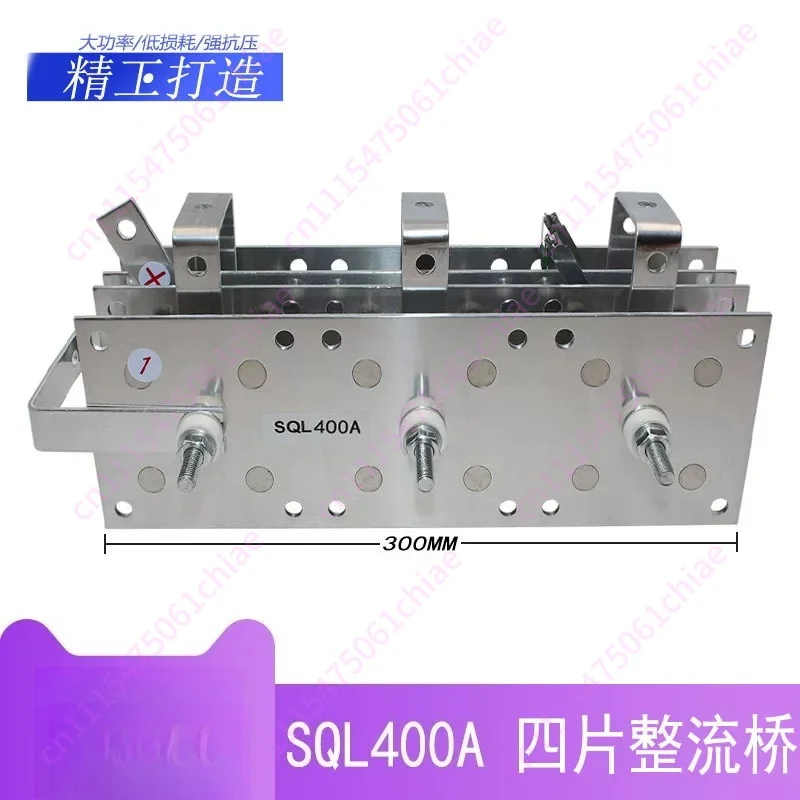 Carbon Dioxide, Rectifier Bridge 500A 4 Pieces, Aluminum Sheet, Rectifier Bridge Accessories for Gas Shielded Welding Machine