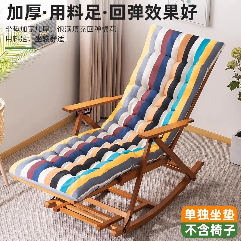 Recliner cushions, rocking chairs, rattan chair cushions, universal office folding chairs, backrests, nap chairs, cushions