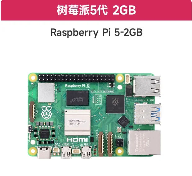 Raspberry Pi 5 2GB 100% חדש מקורי
