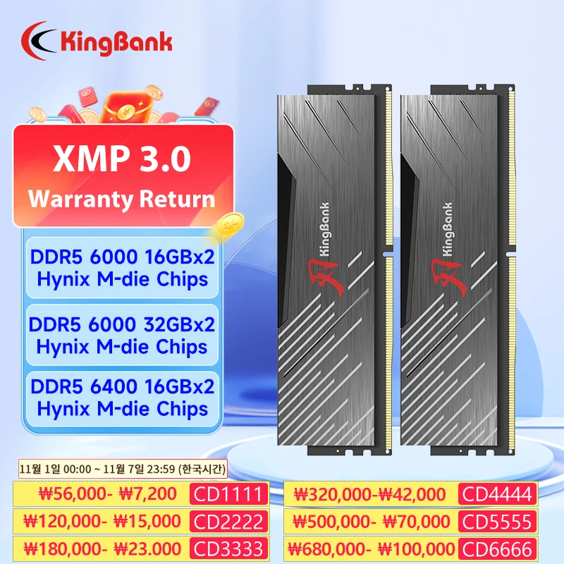 KingBank DDR5 16GBx2 32GBx2 6000 MHz 6400 MHz 288 Pin DIMM Hynix M die Desktop AMD Intel CPU Motherboard DDR 5